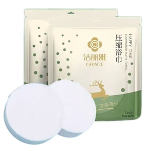 Disposable Bath Towel 2 Pcs