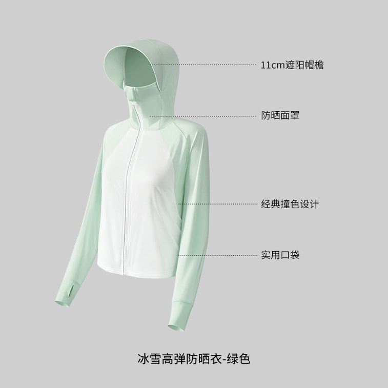 【中国直邮】GoloveJoy 夏季新款冰丝防晒衣 淡雅绿/件 户外遮阳 冰爽透气 防紫外线 5