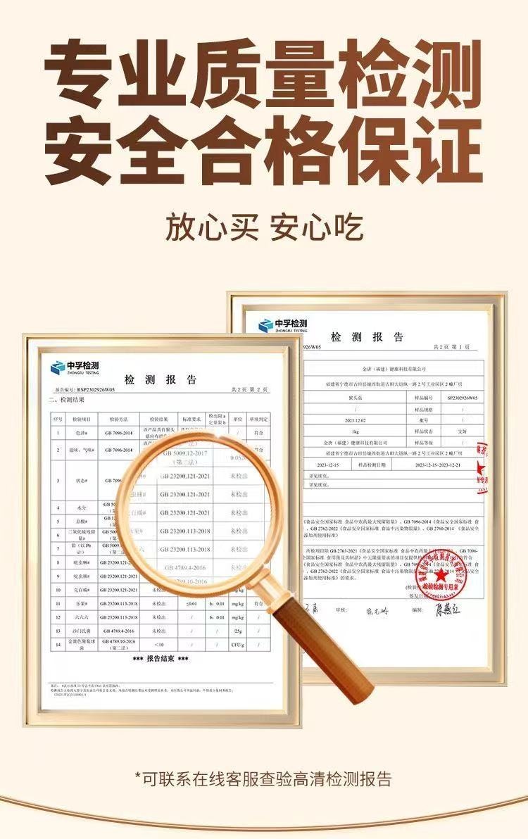 【中国直邮】 金唐 有机猴头菇150g