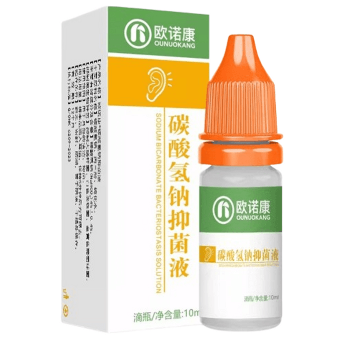 [중국 직배송] 오우노콘 탄산수소나트륨 귀약, 귀지 연화, 어린이 귀 세척용, 항균 용액 10ml/상자