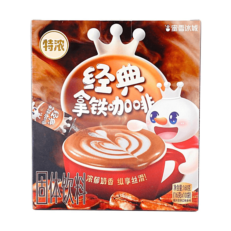蜜雪冰城 經典拿鐵 三合一特濃即溶咖啡 奶香原味 10袋入 160g【濃醇奶香 縱享絲滑】【亞米獨家】 8