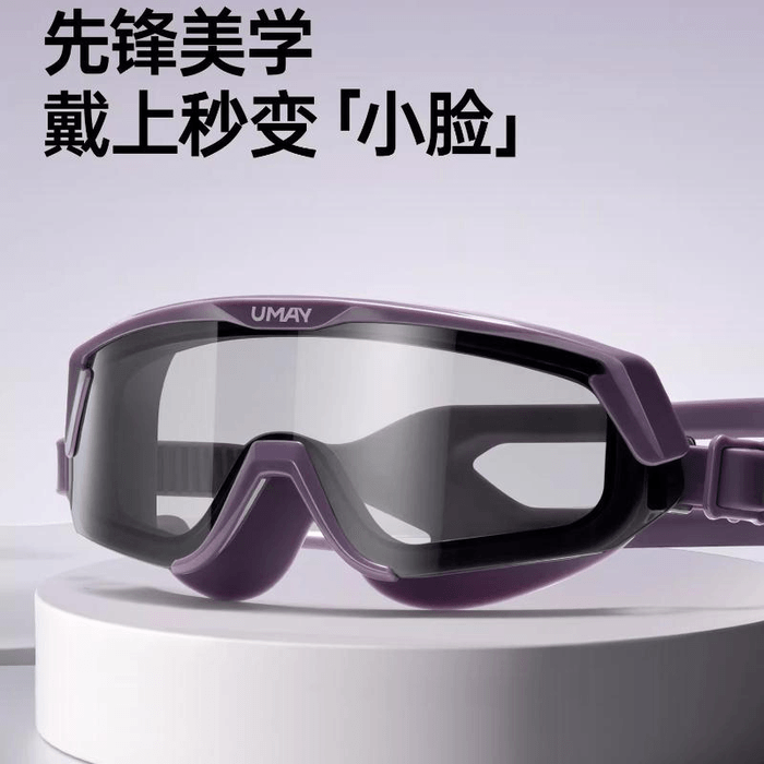 中国直送】 Yami 大枠スイミングゴーグル プロフェッショナル 高画質