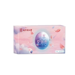 【中国直送】南京同仁堂漢方足湯丸 - 血行促進、生理痛の緩和、安眠効果のある足湯です。小分子の漢方薬8種類配合で吸収力を高めています。足湯用エッセンシャルオイルとバスソルトも配合。1パック10錠入り。