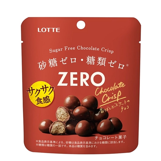 LOTTE Sugar-free Chocolate Balls 29g