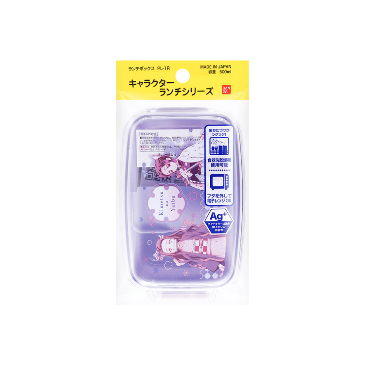 OSK - Sailor Moon Lunch Box 500ml