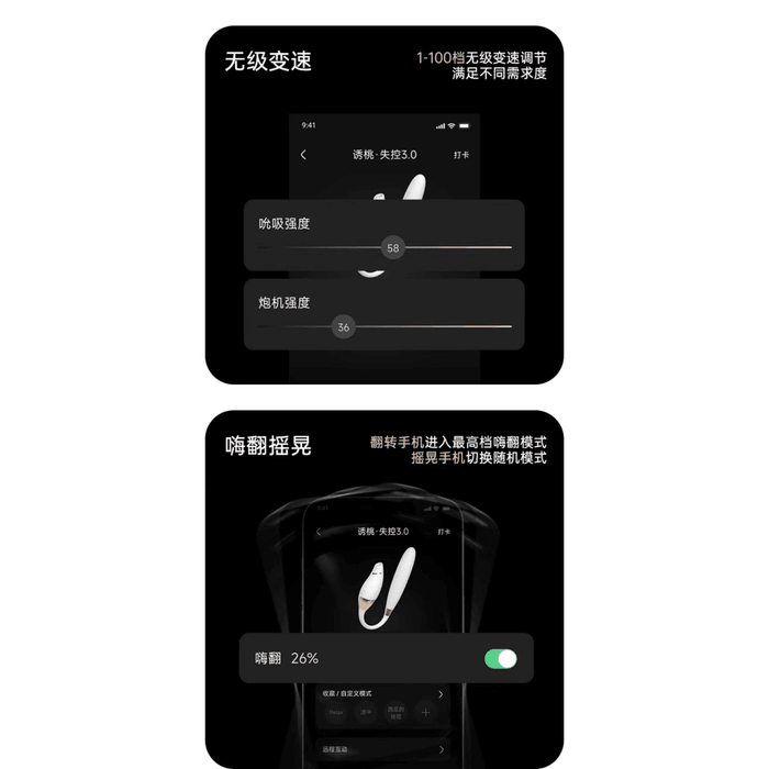 [중국 직배송] 템트 피치 3세대 3.0초 진동 여성용 딜도, 리모컨 포함 (1개) 3