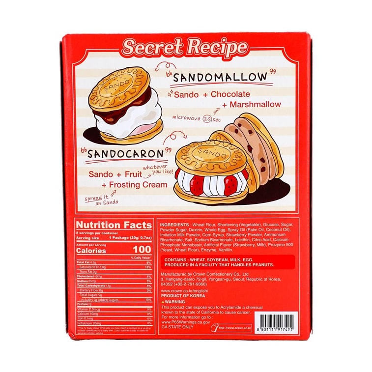 크라운 산도 크림,161 g 5