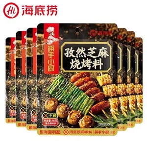 Spicy Cumin Barbecue Seasoning 40g*3 packs 120g Sprinkle for Grilled Meat Dipping Seasoning