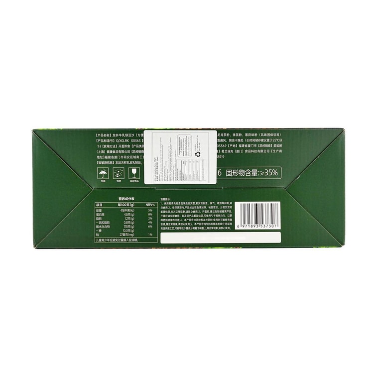 美如膠 龍井牛乳綠豆沙 200g*6碗 整箱裝【層次豐富濃鬱而不膩 細膩絲滑】【即食代餐甜點】 7
