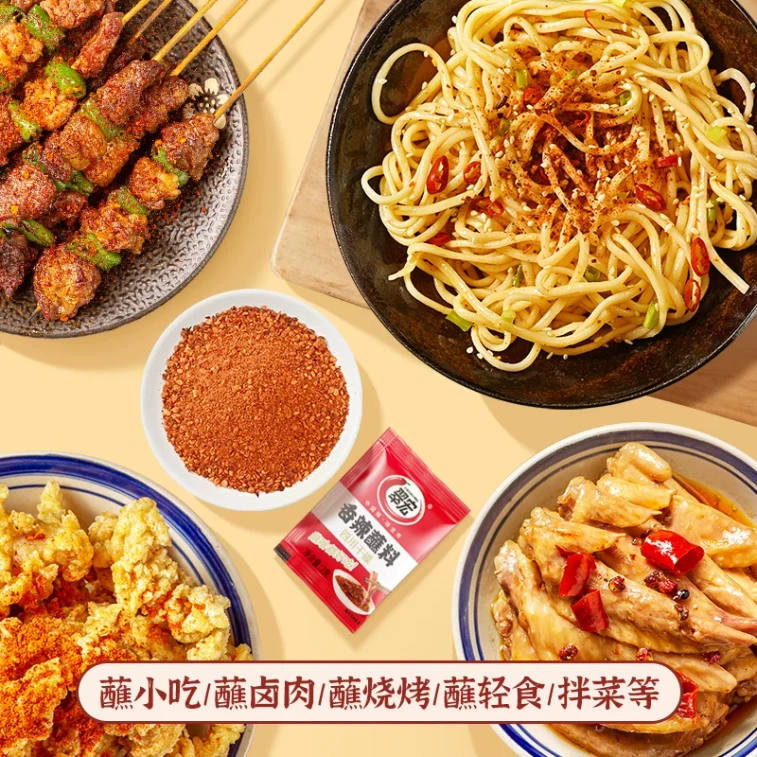 【中国直邮】 翠宏 香辣碟蘸料辣椒面2g*19袋 3