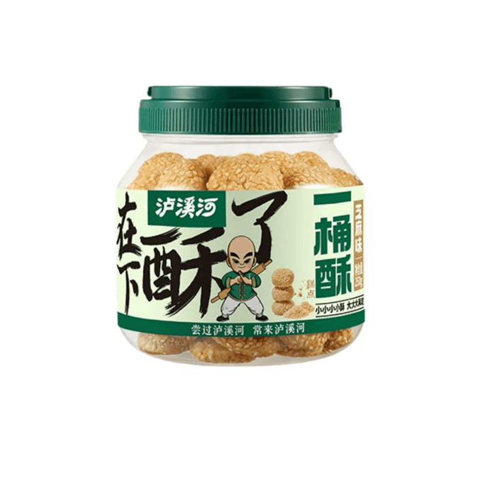 【A must-have for Lunar New Year】Luxi River 【Nanjing Specialty】Peanut Butter Flavor Peach Cake, One Bite Snack for Afternoon Tea, 250g*1 Can