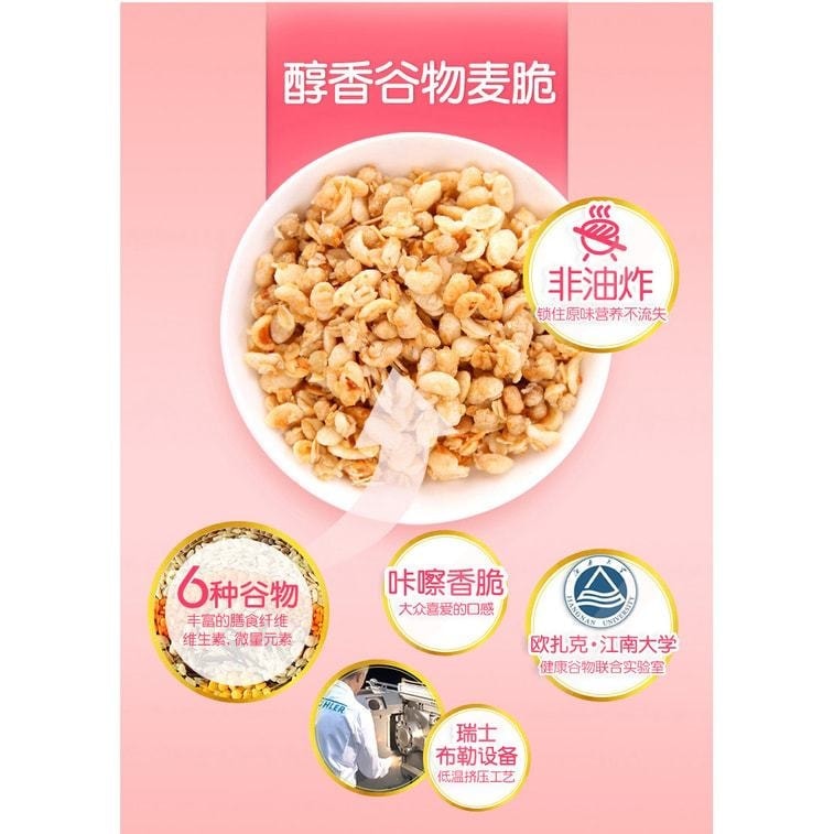 【中國直郵】 歐扎克 酸奶果粒水果堅果燕麥片 代餐即食飽腹 營養早餐 小仙桃酸奶片 100g/袋 3