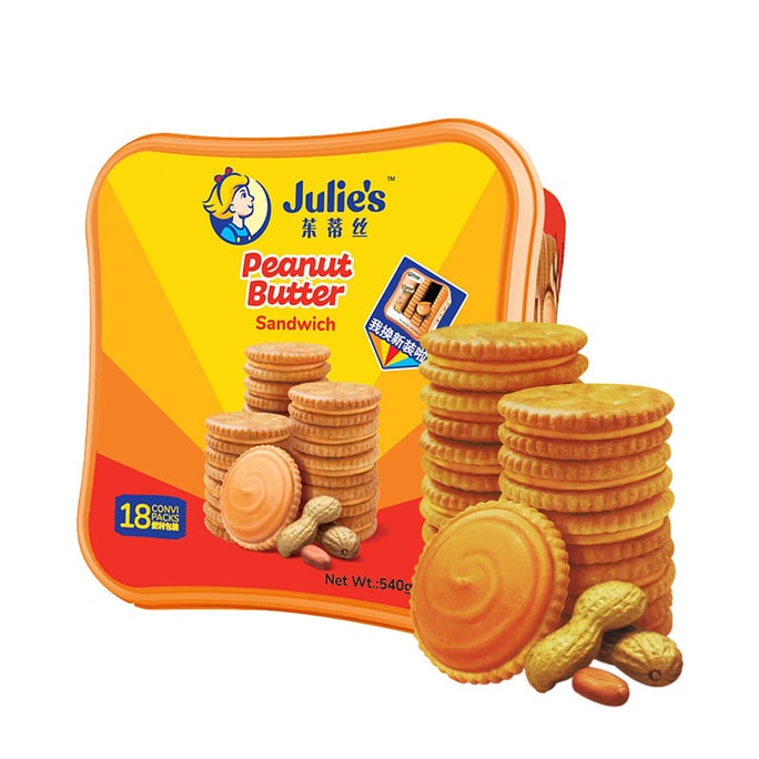 Julie's Peanut Butter Sandwich Biscuits, 540g Gift Box. n Imported, Rich & Creamy Texture. Classic Savory-Sweet Snacks for Party & Office Sharing