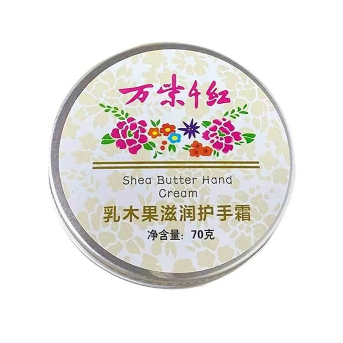 Shea Butter Hand Cream 70g