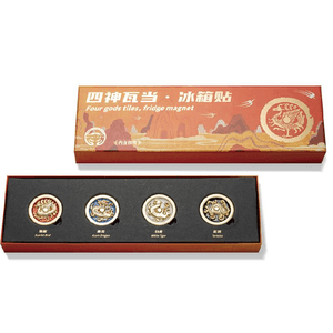 【中国直邮】 陕西歴史博物館 四神瓦当 冷蔵庫マグネット マグネット 西安特産 文創記念品 1セット