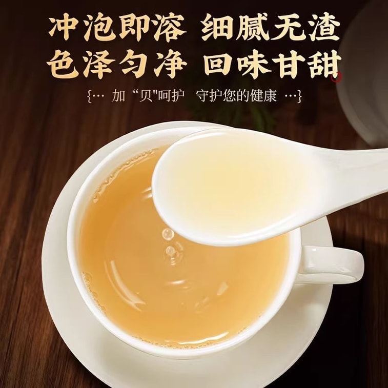 南京同仁堂 贝母粉 川贝粉 无硫 粉质细腻独立袋装 轻松告别干咳少痰喉咙难受久咳 天然中药材 雪梨膏枇杷膏 川贝母煲汤 炖汤 40g 6