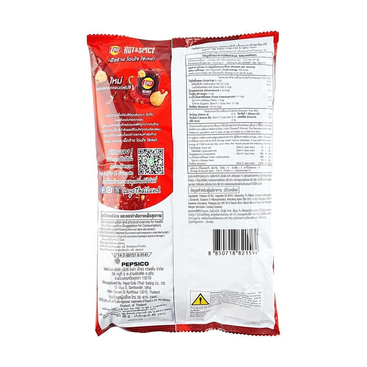 Potato Chips,Hot and Spicy Flavor,1.69 oz 3