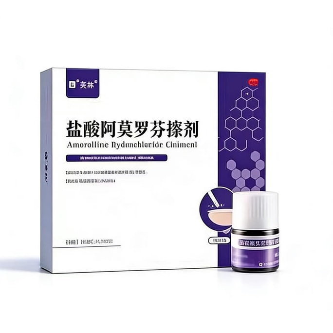 【中国直邮】 丽点 盐酸阿莫罗芬搽剂 灰指甲专用药治疗真菌药擦剂 1mL*2盒