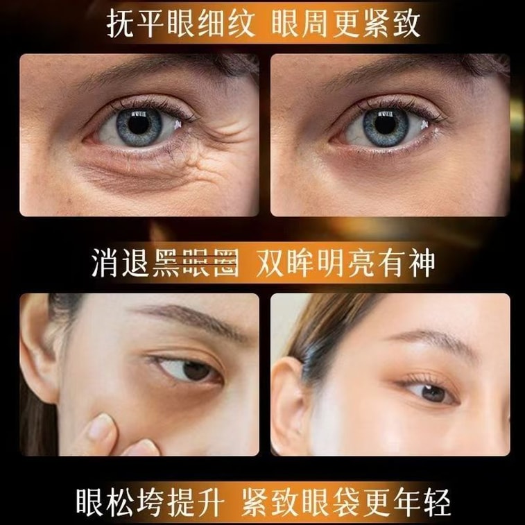  北京同仁堂 黃耆抗鄒淡紋眼霜30g【黃耆精粹精華+酪梨樹果脂】抗皺抗衰老淡化細紋黑眼圈眼袋提拉緊緻深層補水保濕【直擊鬆垮煥亮雙必備】集美們心機必備單品 5