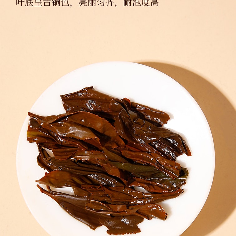 元正 桃源赤甘武夷红茶 蜜桃香气小种红茶 茶叶罐装50g 7