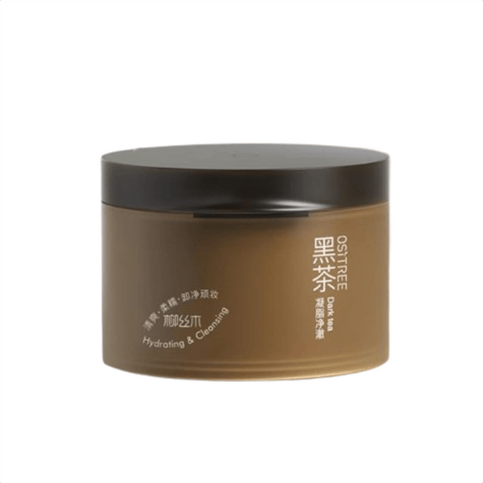 Black Tea Pure Makeup Remover Cream Clean Eyes Lips And Face Easy Emulsifying Makeup Remover Oil 120ml/ Bottle