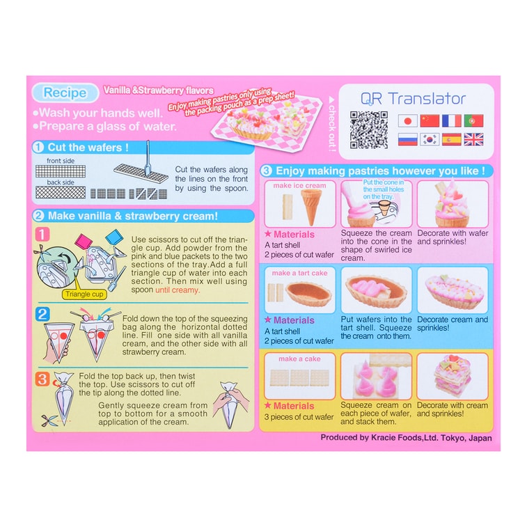 Popin Cookin DIY 케이크 샵 아이스크림 콘 프로스팅 디저트, 0.92oz 13