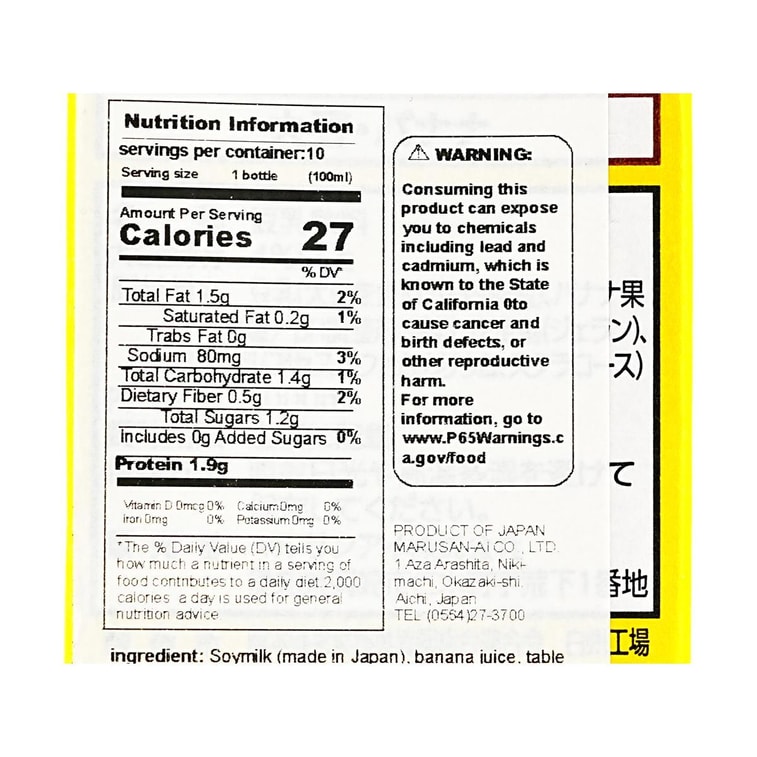 Banana Flavored Soy Milk Drink 33.81fl oz 5