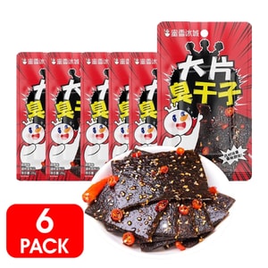 Stinky dry and spicy strips 26g*6packs [Rich garlic aroma Spicy and chewy]