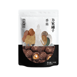 方家铺子 正宗干货香菇 138g【亚米独家】