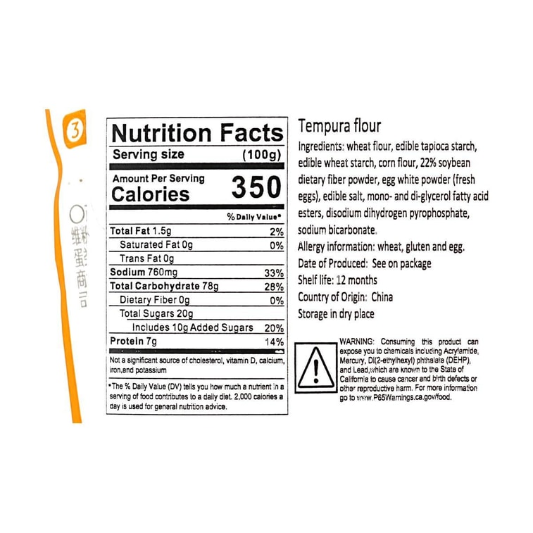 小野轻煮 天妇罗粉 100g【日式炸虾炸肉裹粉酥皮炸粉】【无铝配方更健康】【亚米独家】 6