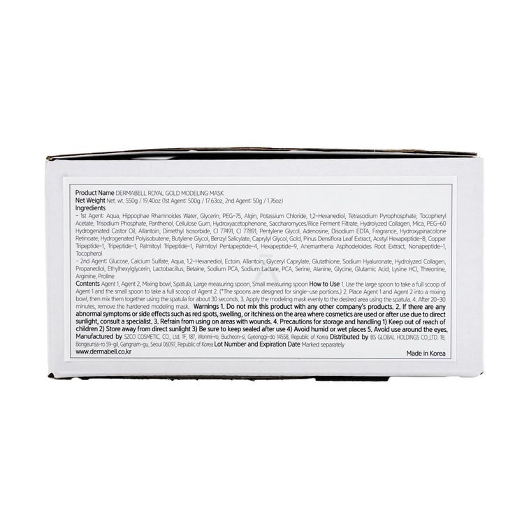 로얄 골드 모델링 마스크, 560ml - 젤 마스크 | 주름 개선 및 탄력 강화 | Q-엘라스틱 타이트닝 | 성숙한 피부용 8