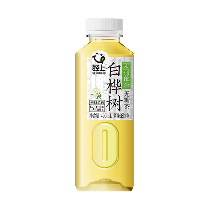 Birch Jasmine Green Tea 20.29 fl oz【0 Sugar 0 Calories 0 Fat】
