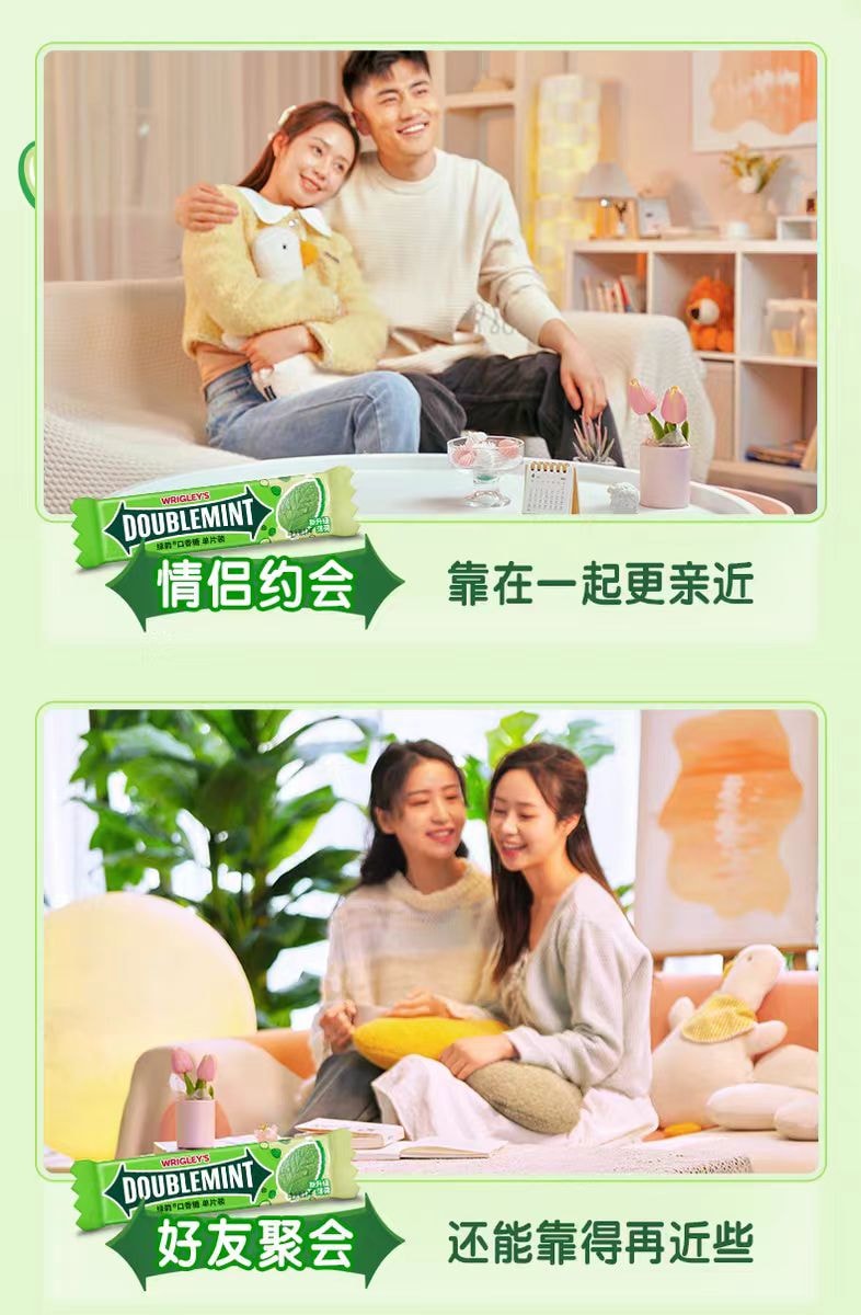 【中國直郵】 綠箭 口香糖 薄荷口味約100片*1袋