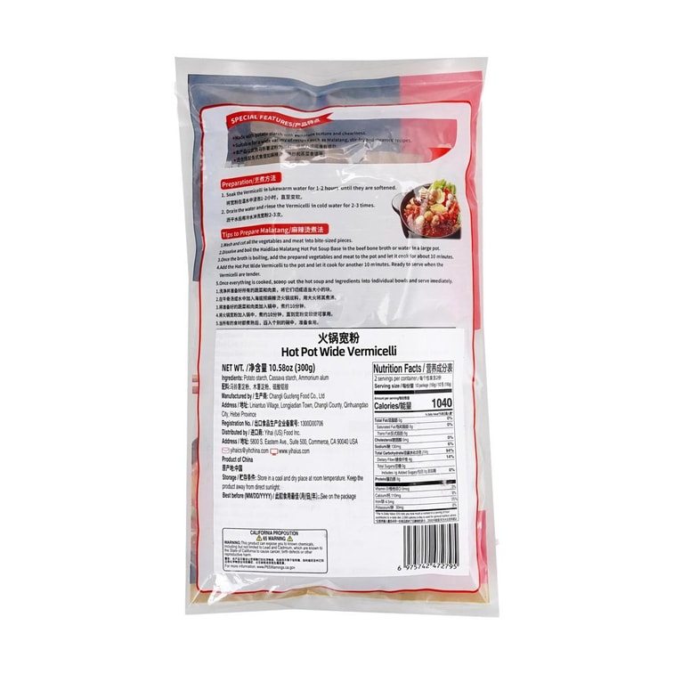 Potato Vermicelli,10.58 oz 3