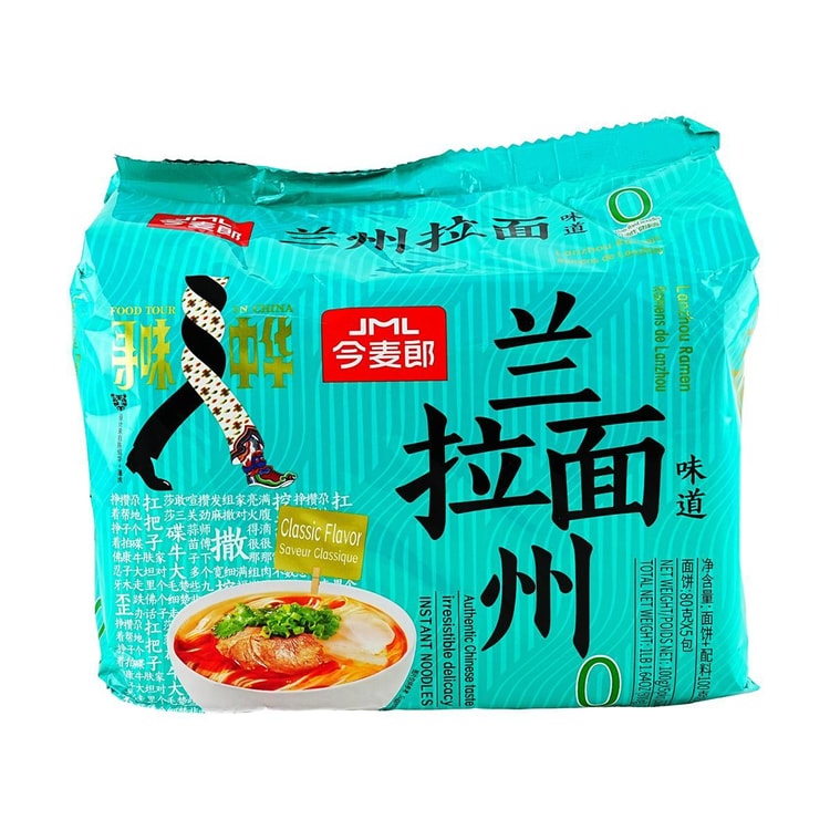 JINMAILANG Lanzhou Hand-Pulled Noodles, 5 Pack ,17.64 oz - Yami.com