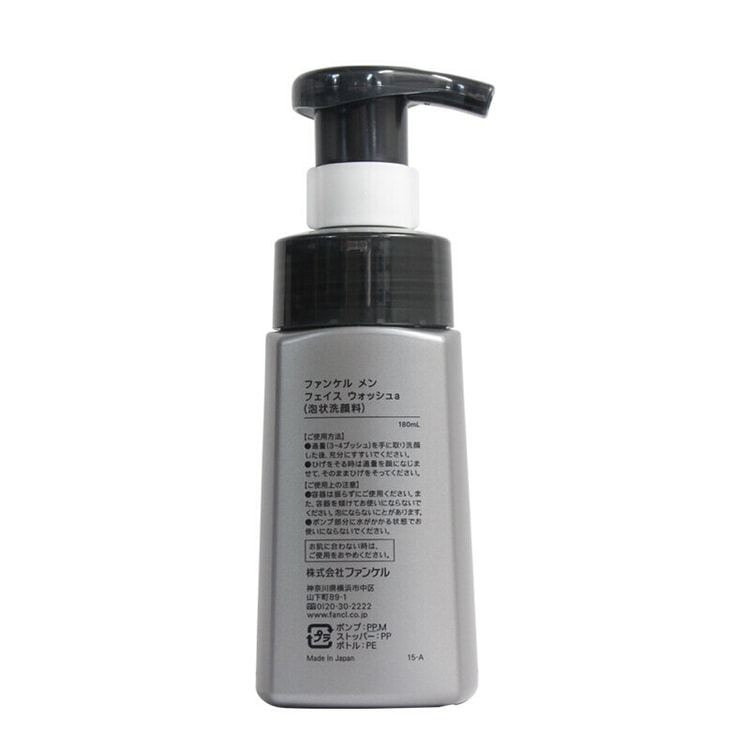FANCL Men Face Wash + All in One Skin Conditioner Set - Made