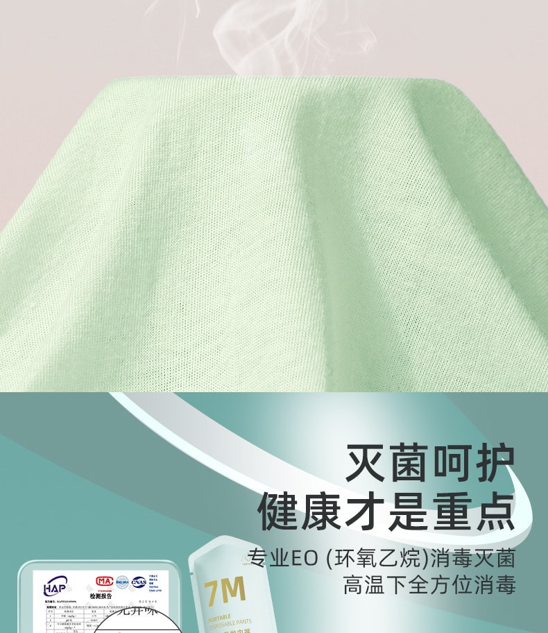 尚官 一次性日拋內褲 莫蘭迪色7條裝 L【40kg-50kg】女士純棉 滅菌免洗 大尺碼短褲