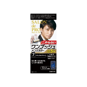 Salon de Pro One Push Men's Color 7 Natural Black [1box]