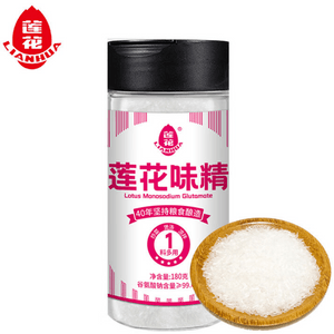 【中國直郵】 蓮花 味精180g小瓶瓶裝 家用方便貯存 炒菜煲湯國貨味精