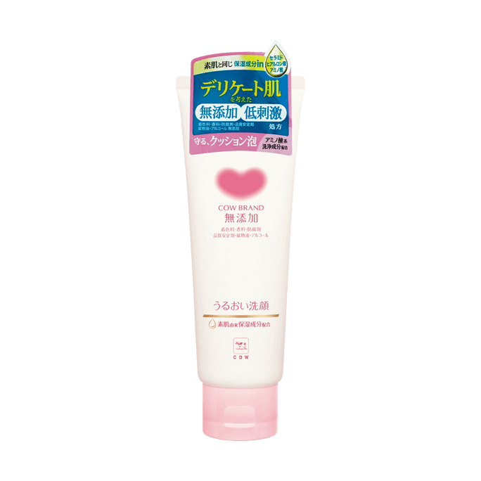 Face Wash Cleanser 110g