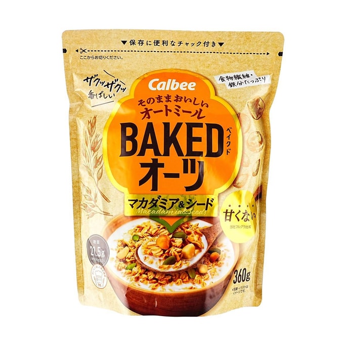 Baked Oats , Australian Macadamia & Seeds Granola Oatmeal , 12.70oz