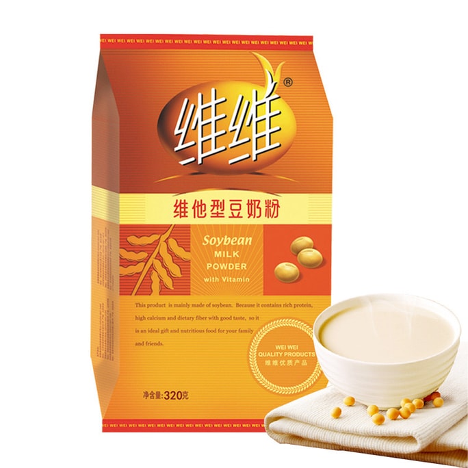  ウェイウェイ ヴィタソイ 豆乳パウダー 320g 栄養豊富な朝食用ホットブリュー豆乳パウダー