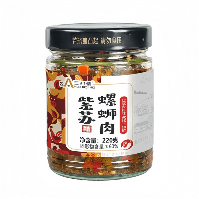 Perilla Snail Meat Hunan Specialty 220g X 1 Can