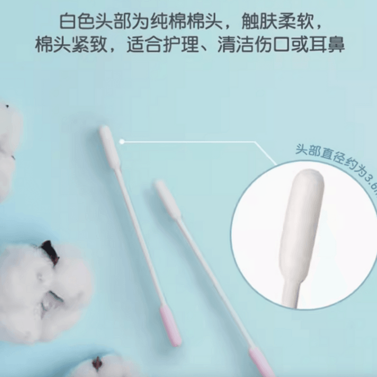 ピジョン（日本）赤ちゃん用細軸粘着綿棒、個包装、50本入り×2箱 6