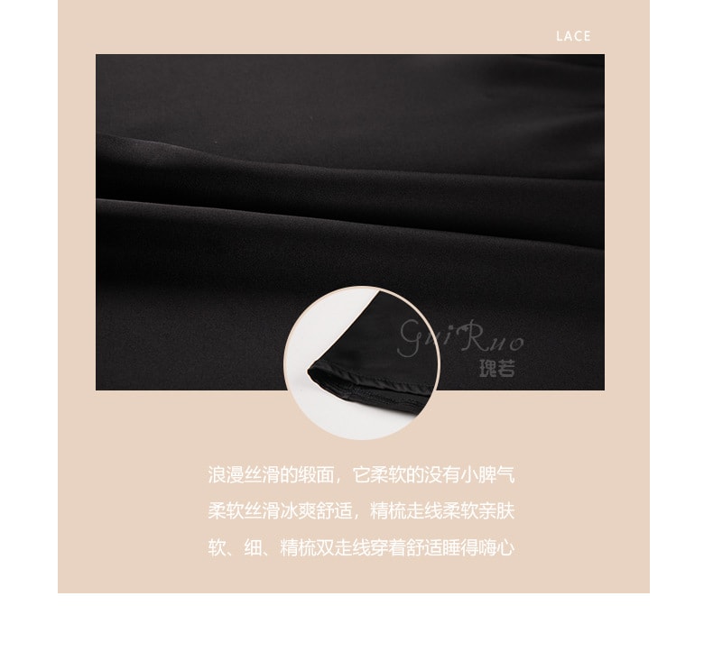 【中國直郵】 瑰若 情趣內衣 性感露背吊帶睡裙 黑色 M碼