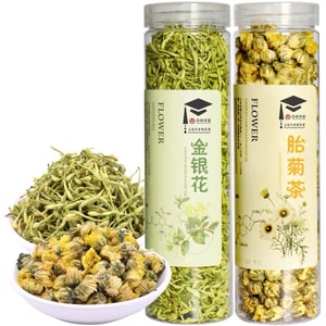 【中国直送】興林草堂 スイカズラと菊茶のコンビネーション - 夏の暑さ対策と解毒に効く清涼感と解毒効果のあるハーブティー。スイカズラ茶50g+菊茶55g