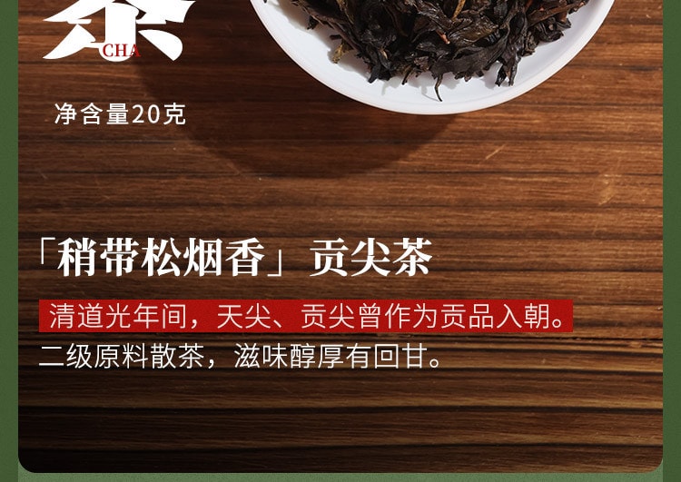  白沙溪 【美國現貨秒發】 安化黑茶風味品鑑禮盒 匠心品質 一次品嚐全品類七種安化黑茶 七趣集 驅寒溫潤 養胃消食 新年送禮 附贈風味手冊 黑茶入門必選 200克