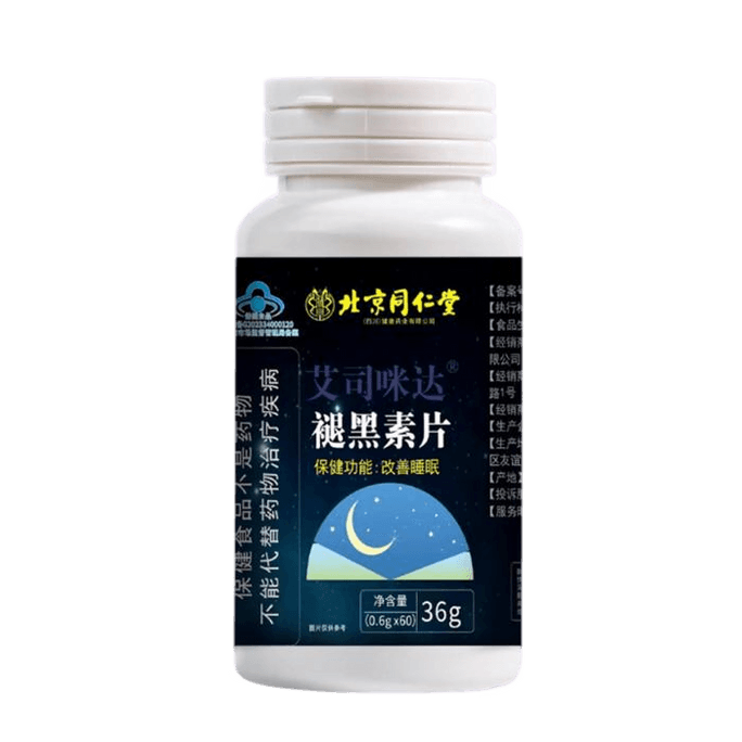 【中國直郵】 北京同仁堂 睡眠改善片 褪黑素維生素b6補充 0.6g*60粒裝