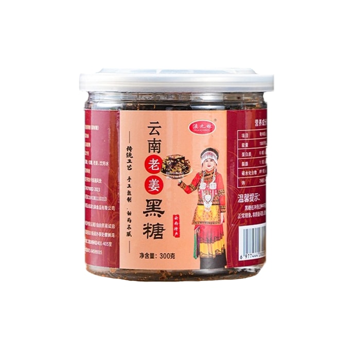[Purely handmade] Ginger brown sugar 300g  [Replenish qi and blood during menstruation] [Sweet but not greasy]