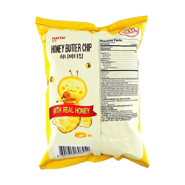 韩国HAITAI海太 蜂蜜黄油薯片 加量版 120g 【韩剧必备】 【aespa爱豆同款】 7